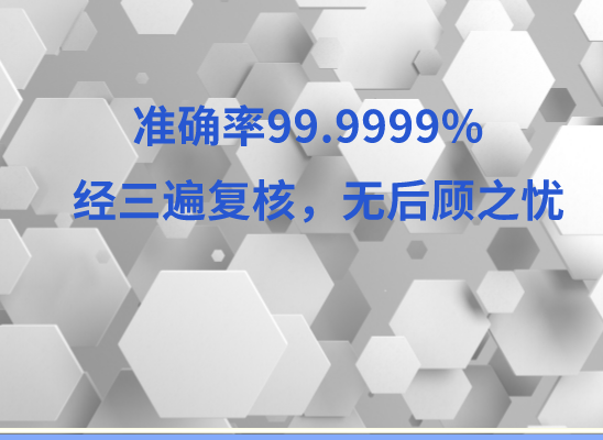 黔东南三穗万核基因DNA亲子鉴定中心