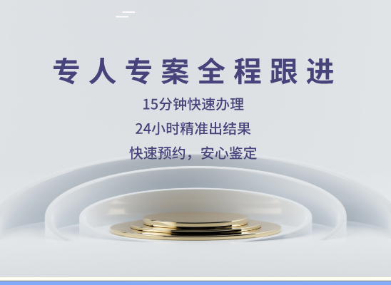 黔东南三穗万核基因DNA亲子鉴定中心