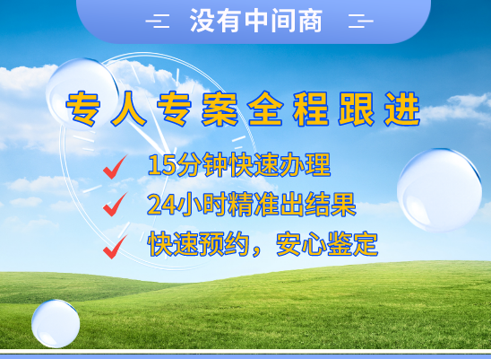 黔东南三穗万核基因DNA亲子鉴定中心